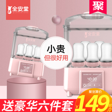 婴儿奶瓶消毒器带烘干暖奶二合一蒸汽柜宝宝专用锅杀菌机煮奶瓶器