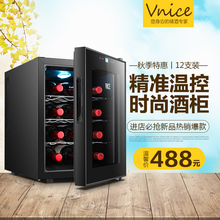 vnice12支装电子红酒柜恒温酒柜茶叶柜冷藏柜雪茄柜家用冰吧小型