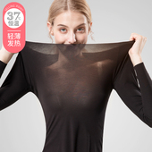 37度恒温超薄款保暖内衣女士无痕发热紧身内穿美体秋衣秋裤女套装