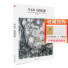 凡高速写临摹画册 Gogh大师速写素描画集 书信星空菊花人物风景绘画素描书 Van 梵高手稿素描作品集 港台繁体中文原版进口