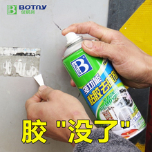 除胶汽车玻璃家用粘黏胶去胶除万能不干胶清除剂清洗柏油清洁神器
