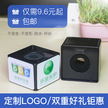 台标新闻亚克力套台标麦克风麦牌贴话筒定做采访话筒logo定制夹子