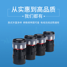 进口防啸叫有线无线话筒咪芯配件动圈麦克风音头灵敏专业咪头麦芯
