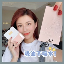 吸油不吸水 日本NUSVAN轻奢丝滑魔力吸油纸清爽控油粉膜紫膜