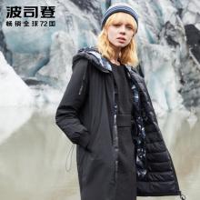 波司登羽绒服女中长款连帽个性秋季时尚风衣外套女冬装B80131120图片