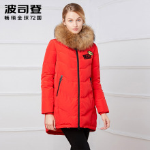 波司登2016新款女连帽时尚宽松大毛领保暖A版韩版羽绒服B1601228图片