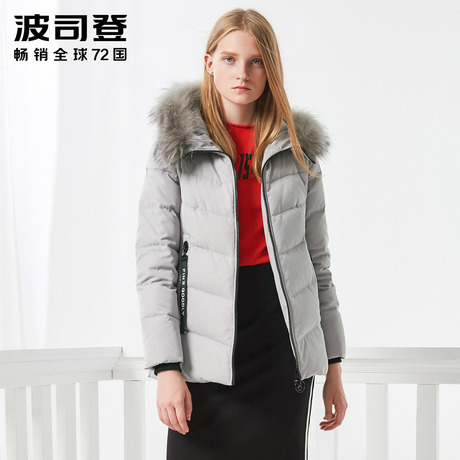 波司登2017新品貉子毛短款修身女士羽绒服保暖冬装外套B70141058商品大图