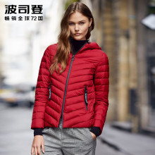 波司登2017新款秋羽绒时尚气质短款连帽女款便携羽绒服B70131110图片