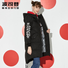 波司登2017新款迪士尼系列宽松韩版中长款羽绒服女潮B70142166D图片