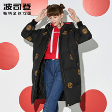 波司登2017新品迪士尼系列潮宽松欧洲站中长款羽绒服女B70142188D图片