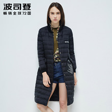 波司登秋季新款轻薄羽绒服女士中长款时尚修身羽绒B1601048图片