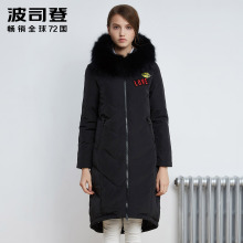 波司登羽绒服女长款 2016新款北方毛领加厚冬装宽松外套B1601276图片