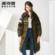 波司登2017新品白鹅绒欧美宽松廓形时尚保暖户外羽绒服B70146218图片