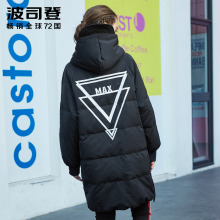 波司登2017新品时尚中长款连帽女羽绒服B70142508图片