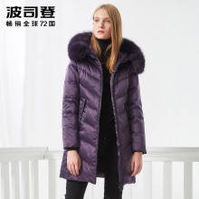 波司登2017新品狐狸毛领中款修身加肥大码女羽绒服B70141046BWL图片