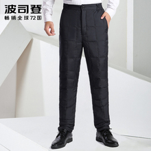 冬大码 羽绒棉裤 男内胆中老年内外穿高腰加厚 波司登羽绒裤 B1701619
