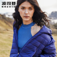 波司登轻便羽绒服女2018新款秋季薄款秋装上衣女式外套B80132010图片