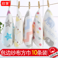 纱布毛巾婴儿口水巾宝宝洗脸巾纯棉新生儿童方巾手帕用品夏季薄款