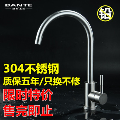 冷热水龙头厨房龙头水槽龙头哪款好