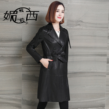 媚西真皮皮衣女中长款绵羊皮风衣海宁修身韩版秋女装大衣外套单皮图片