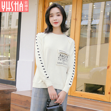 依嬅莎2018年冬季新款毛衣YD18MYZ6333图片