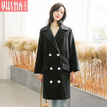 依嬅莎2018年冬季新款毛呢外套YD18MNW6256图片