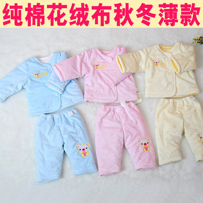 秋冬婴儿宝宝棉花手工棉衣套装儿童棉服外出服宝宝套装包邮