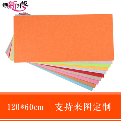 公告栏背景墙销量排行