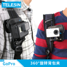 大疆osmo action运动相机固定夹配件 小蚁 狗7背包夹gopro7