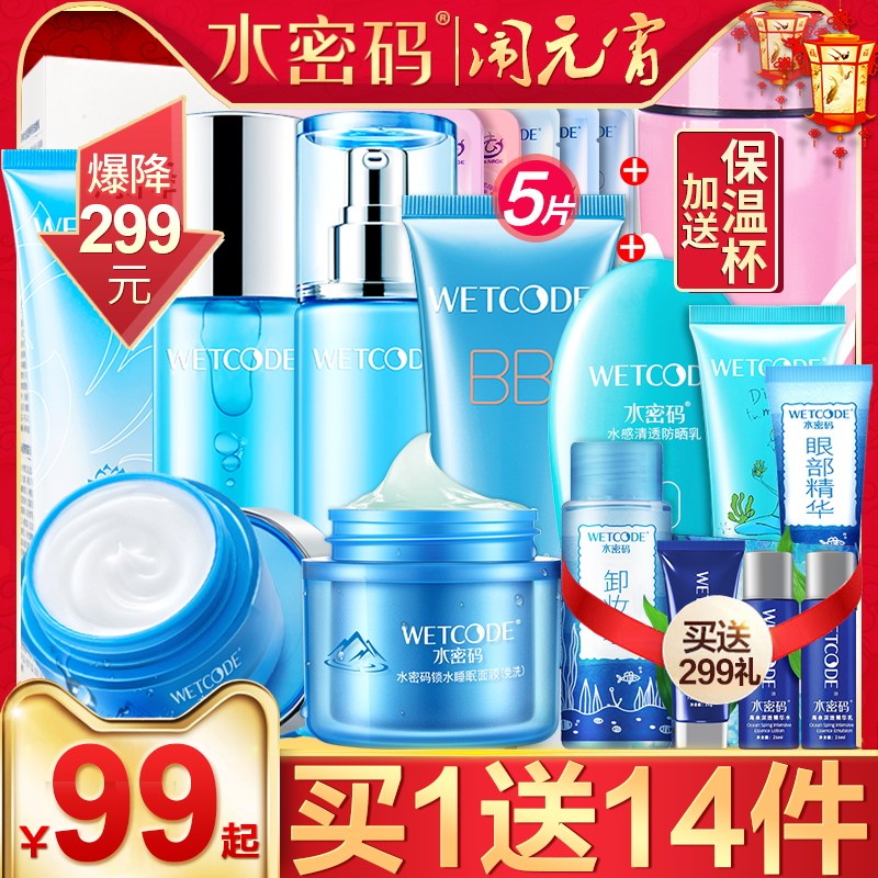 平度市京东白条申请运营商服务密码是什么【加