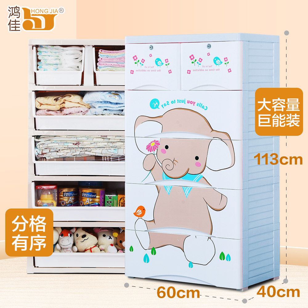 ��ѼҾӶ�ͯ��ͨ��6775