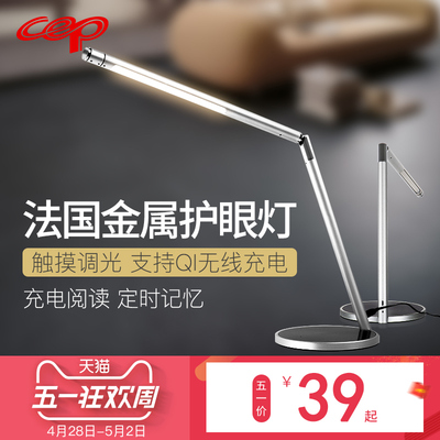 可充电式节能灯怎么样
