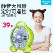 美诗儿小电风扇台式迷你静音学生宿舍床上办公室台扇鸿运电扇家用