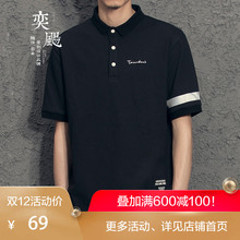 日系纯色t恤翻领polo衫 短袖 男夏天潮牌 奕飏简约刺绣港风Polo衫