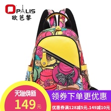 新款女士胸包女尼龙双肩包女背包胸前包两用包手提包单肩斜挂包包