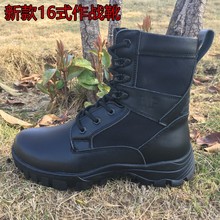 16式作战靴16春秋作战靴作训鞋 PAP作战靴 军靴马丁靴子男配发新款