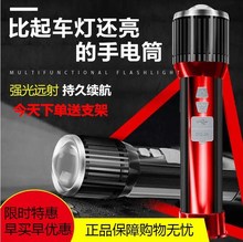 德黑科技 聚光超值远射多功能强光充电手电筒德国黑科技 WARSUN