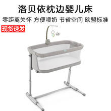 小米有品 洛贝依枕边婴儿床带床铃拼接宝宝床便携式伸缩儿童小床