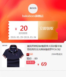 潮流男装短袖t恤夏季大码衣服半袖宽松商务丝光棉体恤保罗POLO衫