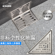 鲨鱼潜艇L形地漏创意不锈钢三角形防臭卫生间40下水道110墙角侧排