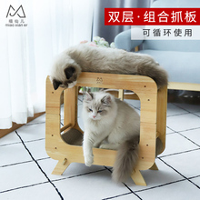 猫抓板磨爪器猫爪板窝立式实木耐磨瓦楞纸多功能电视造型猫咪用品