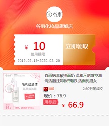 外套男士春季韩版潮流2019新款休闲夹克男装连帽青少年上衣服