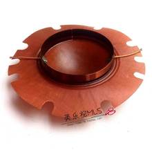 100瓦音膜52mm道奇线圈大功率膜 高音100W200W警报器道奇喇叭音圈