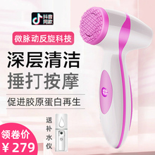 抖音洗脸神器如spa洗脸仪女新电动硅胶洁面仪脸部毛孔清洁器lumi