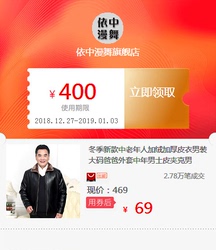 冬季新款中老年人加绒加厚皮衣男装大码爸爸外套中年男士皮夹克男