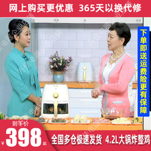 万佳空气炸锅电视购物正品 无油家用多功能大容量万家电空气锅炸锅