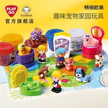 儿童创意手工泥无毒 playgo贝乐高橡皮泥玩具模具无毒彩泥工具套装