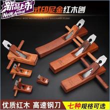 小型砧板手动工具打磨五金刨刀木工刨维修G刨子菜板多功能套装