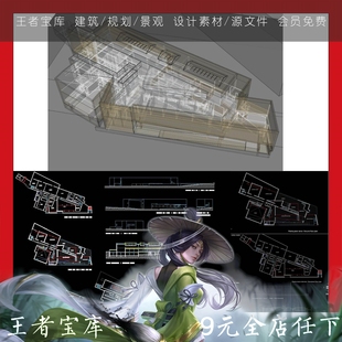 数据中心 十天学会写舆情报告\/人民网培训教材