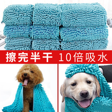 宠物速干吸水毛巾狗大号仿鹿皮猫咪大专用神器用品超狗狗洗澡浴巾